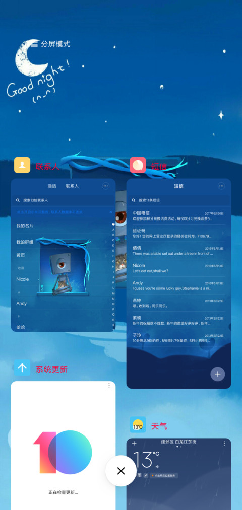 罗伯特 screenshot