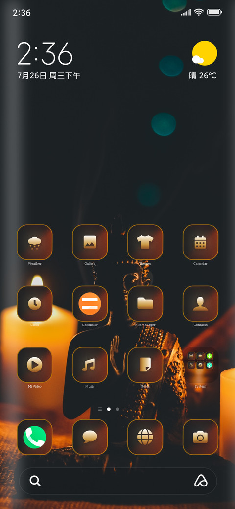 Spiritual2 screenshot
