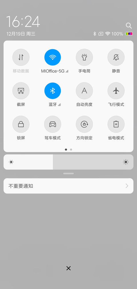 我喜欢 screenshot