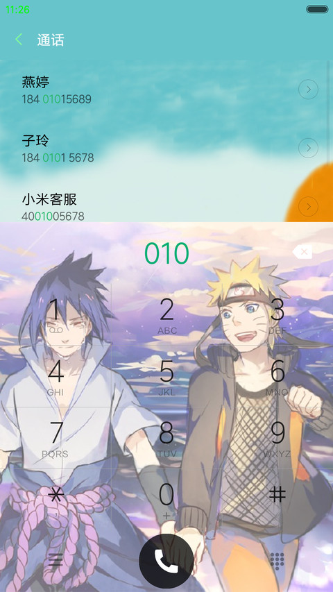 火影忍者sss screenshot
