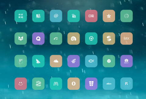 雨 screenshot