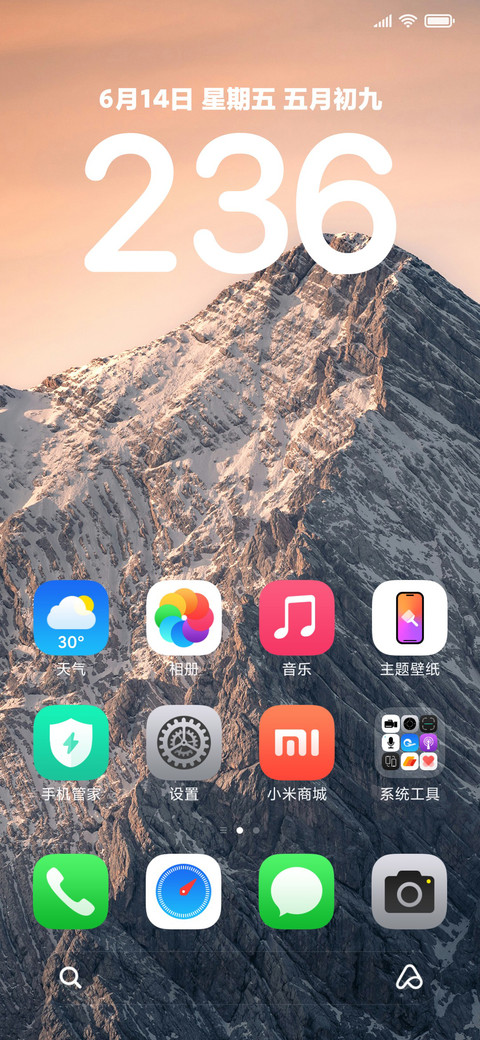 无界 screenshot