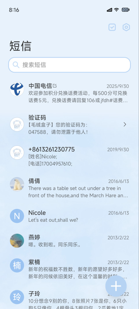 暖冬心愿小猫 screenshot