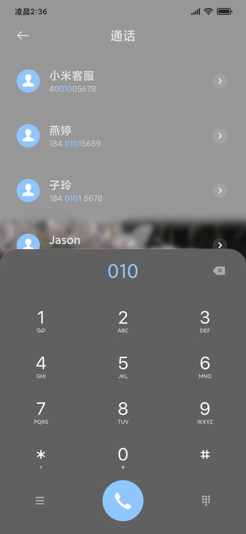 Ins花蔓 3D组件 screenshot
