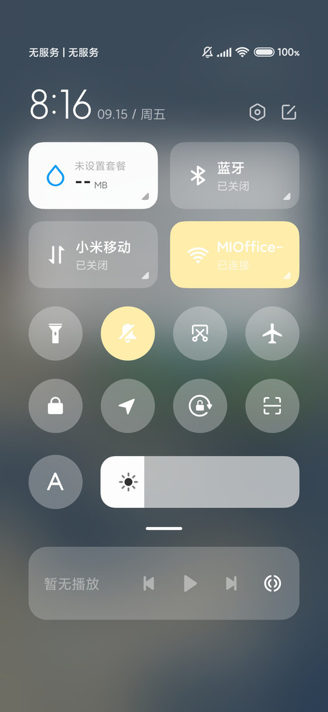 宅家日记 灯光画 screenshot
