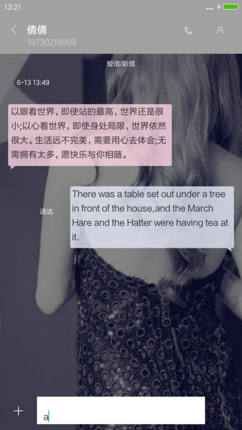 Girls'Generation screenshot
