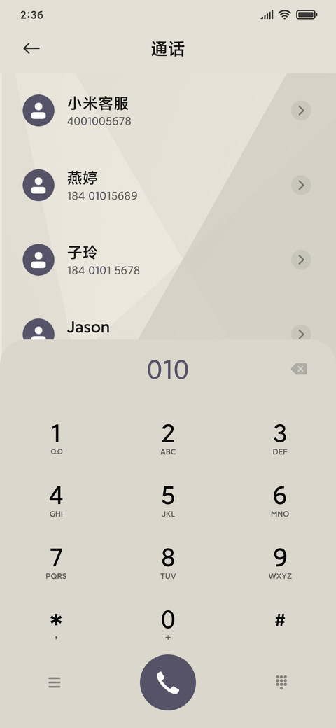 黑色风尚 screenshot