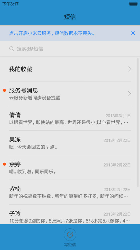 【永久免费】 windows10桌面版+自由桌面 screenshot