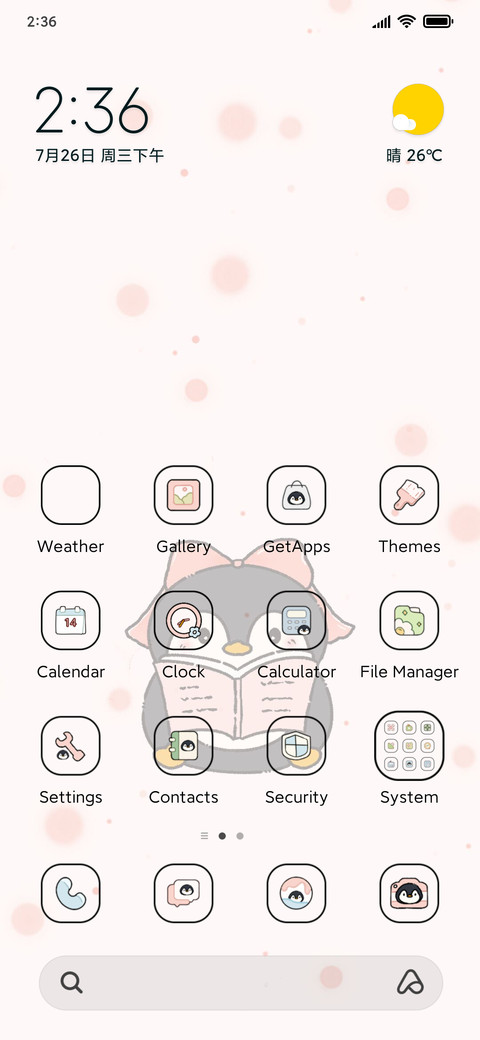 Cute penguin screenshot