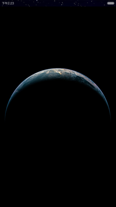 The earth（好评返现不限名额+锁屏密码：1234） screenshot