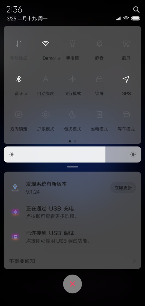 爱心充电 screenshot