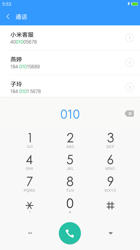 极氢 screenshot