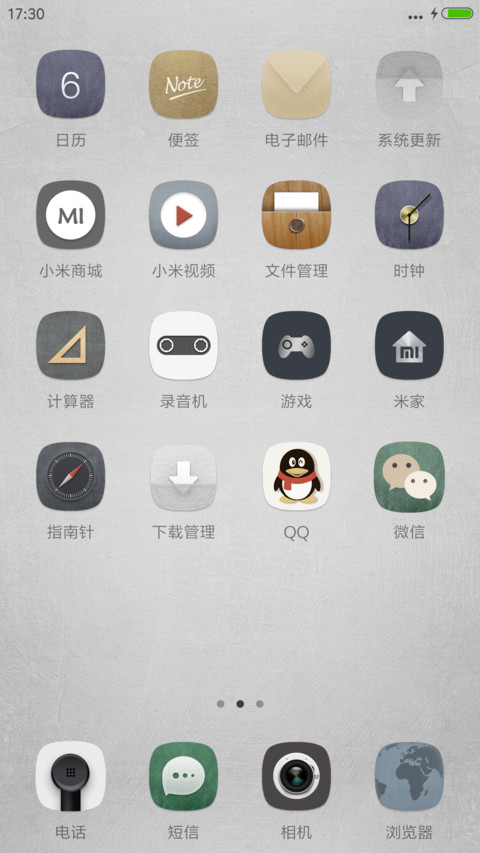 简易 screenshot