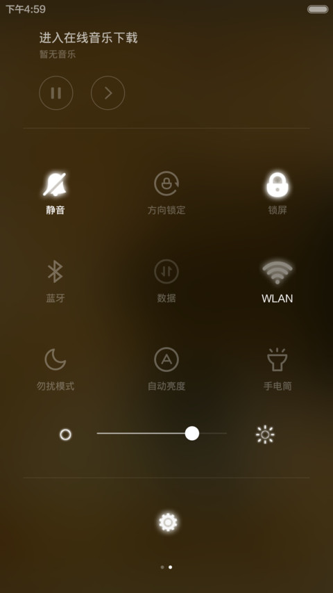 海贼2(好评返全款+八锁屏+航海密码锁)（密码0000） screenshot