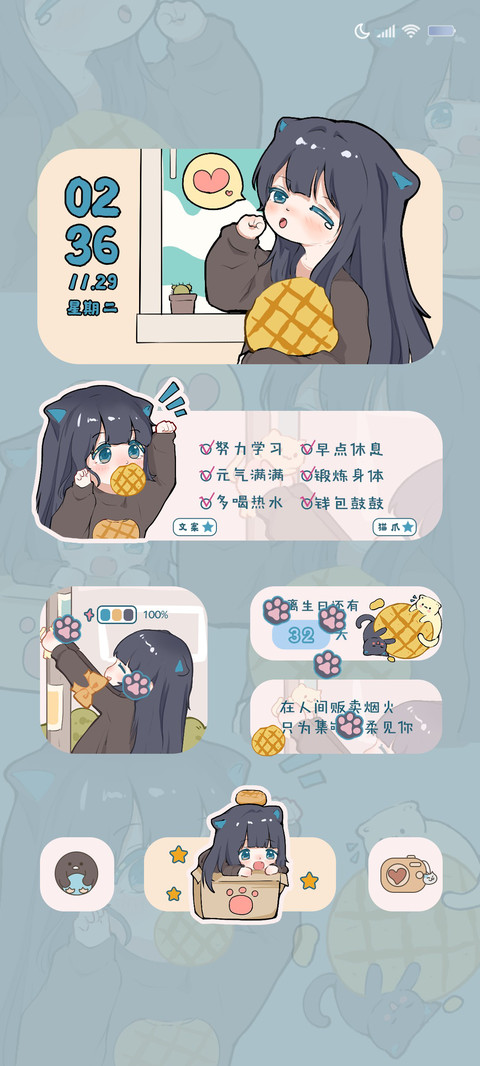 菠萝小奶包 screenshot