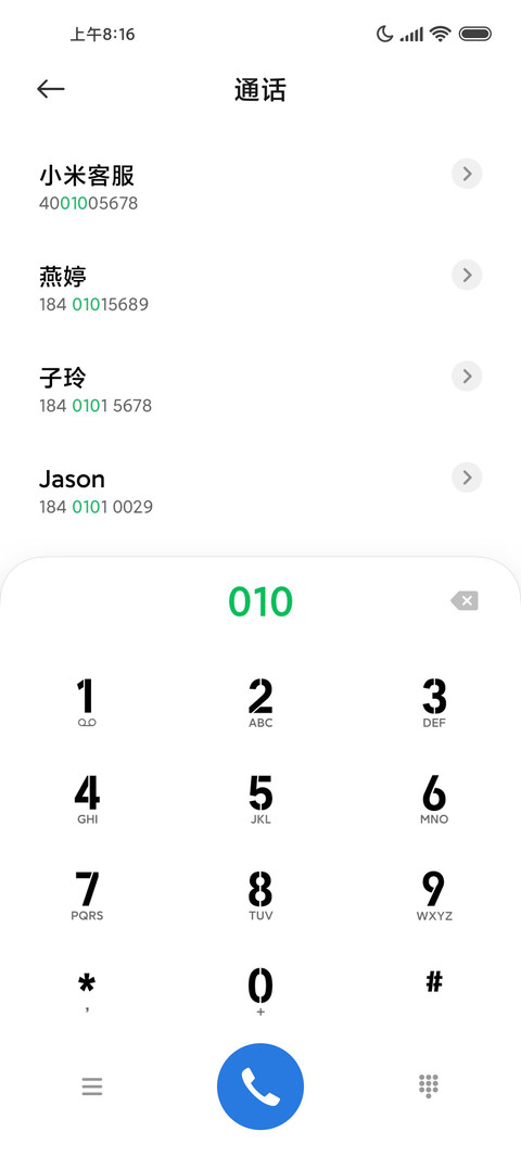 锦鲤荷花 screenshot