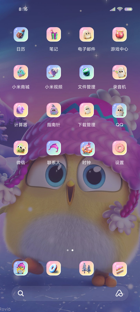 愤怒的小鸟圣诞快乐 screenshot