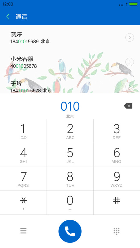 斑驳世界 screenshot