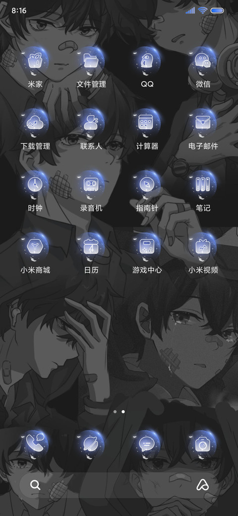 异形无力悲伤 screenshot
