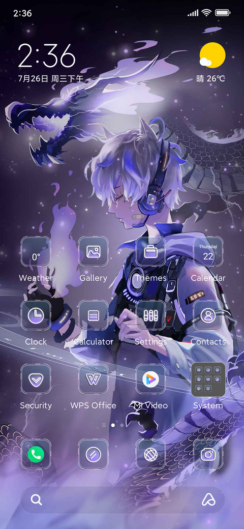 Purple+Dragon screenshot