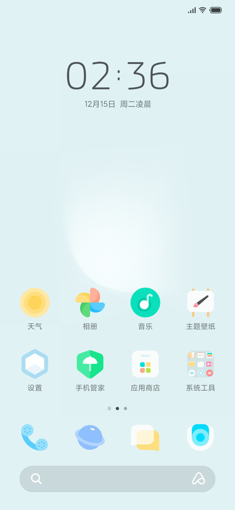玉户 screenshot