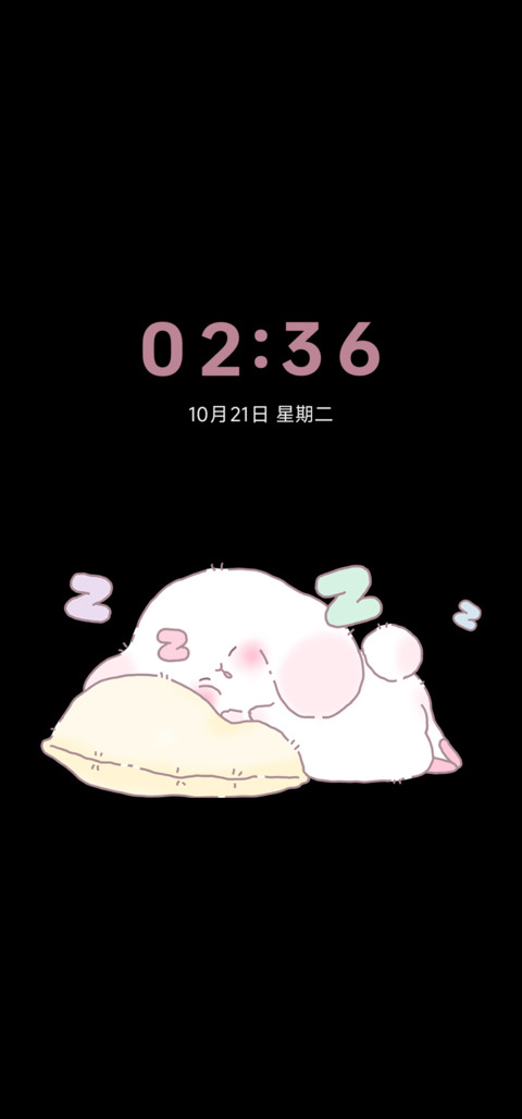 一只萌萌垂耳兔 screenshot