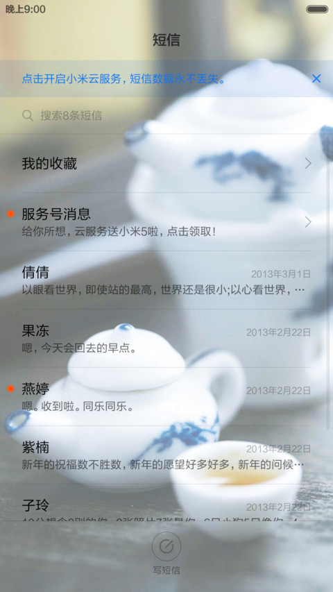 一切有为法，当作如是观 screenshot