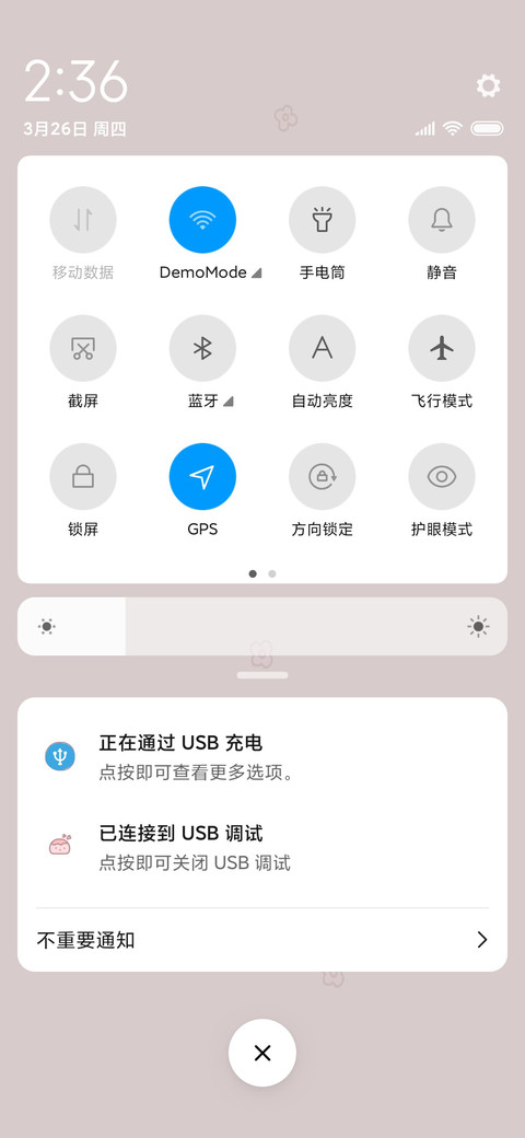 甜甜的爱情钢琴 screenshot