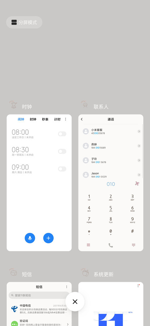 小熊和可爱兔 screenshot