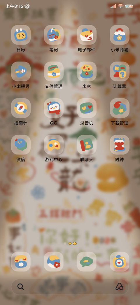 万事兴龙 3D翻转 screenshot