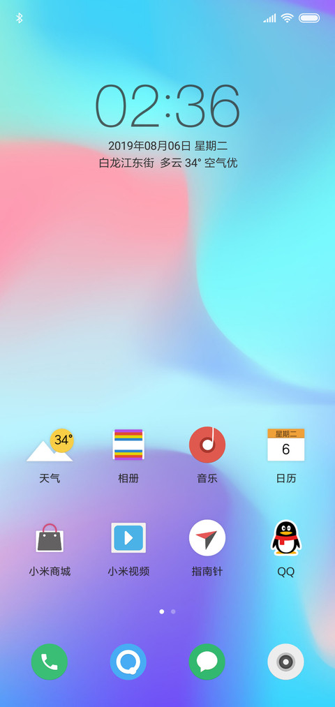 For极致简约 screenshot