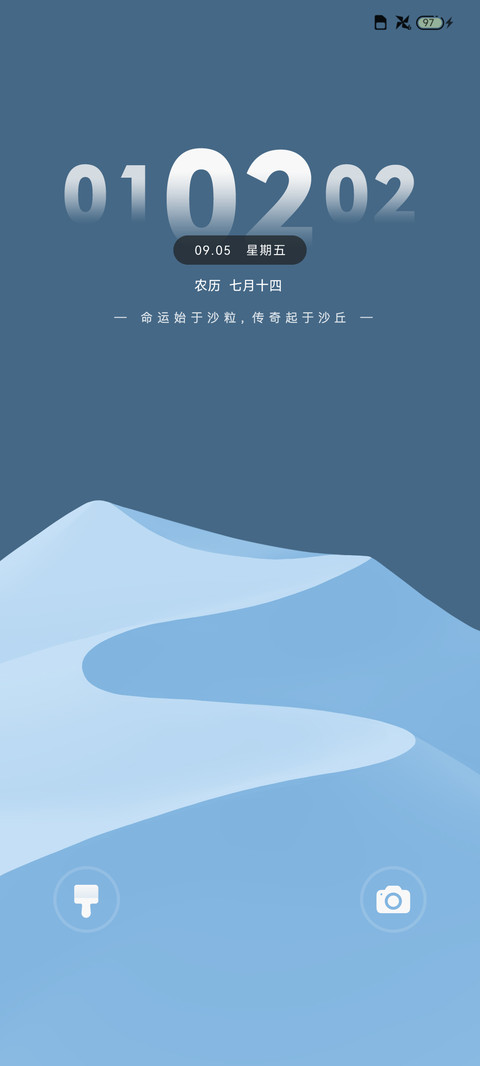 多壁纸 时光轮廓 screenshot