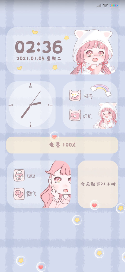 颜色切换萌可爱 screenshot