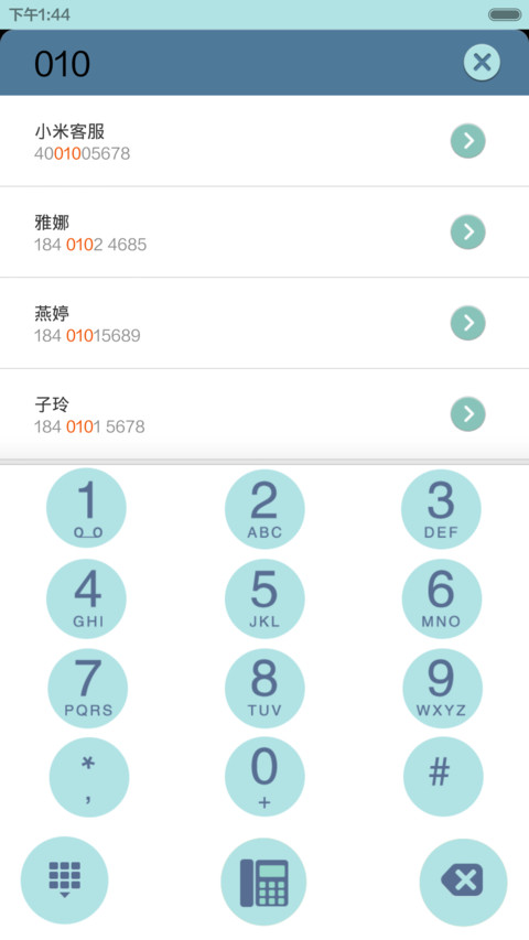 Simple style screenshot