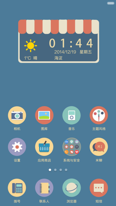 Simple style screenshot