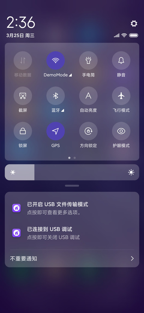 雅致之纱 screenshot