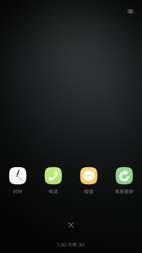 专属你的表盘 screenshot