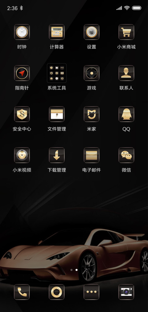 炫酷商务超跑 screenshot