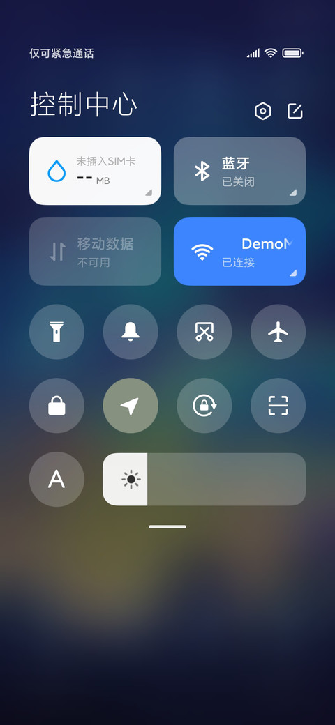 直面孤独 screenshot