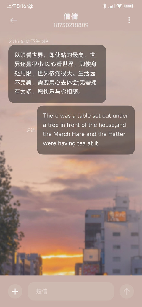 多壁纸人间皆浪漫 screenshot