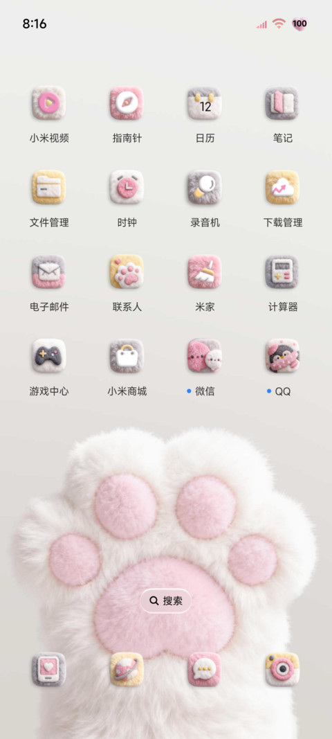 毛绒图标动态猫爪爪 screenshot