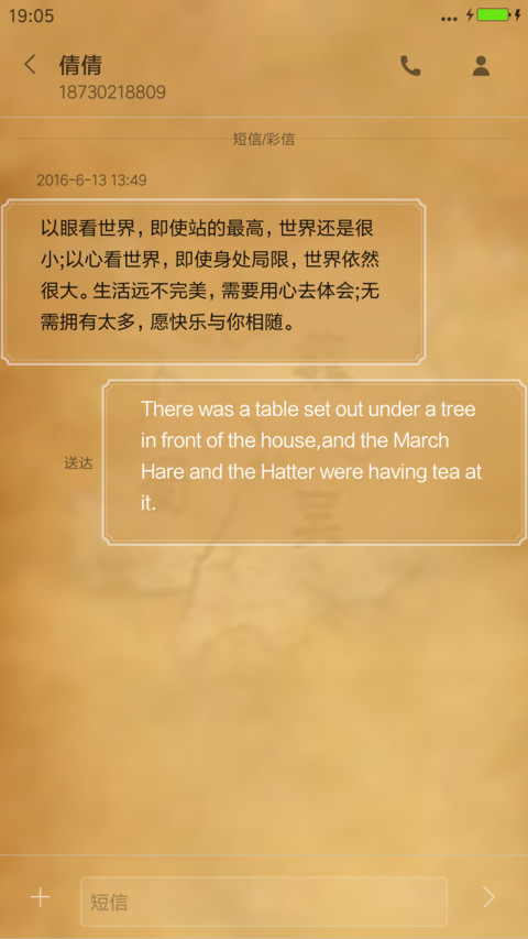 三国人物 screenshot