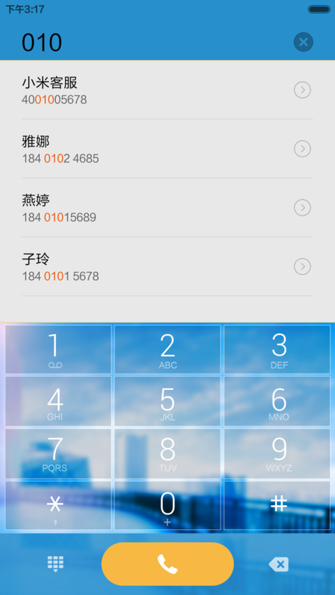 【永久免费】 windows10桌面版+自由桌面 screenshot