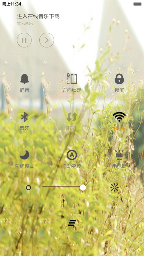 夏日美女 screenshot