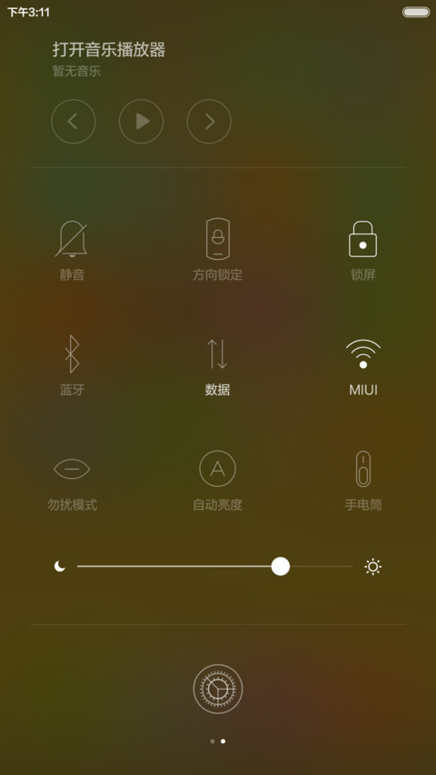 Stamp OS screenshot