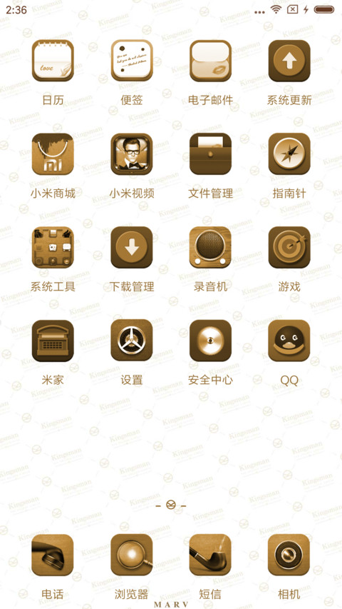 王牌特工2 screenshot