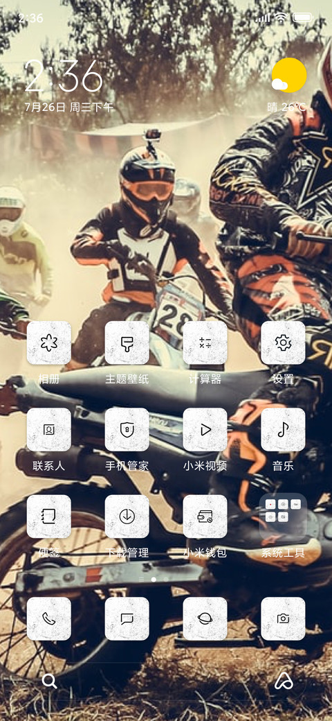 Dirt-bike_3MDS screenshot