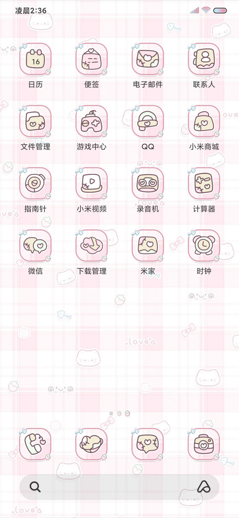 双色小猫 平铺壁纸 screenshot