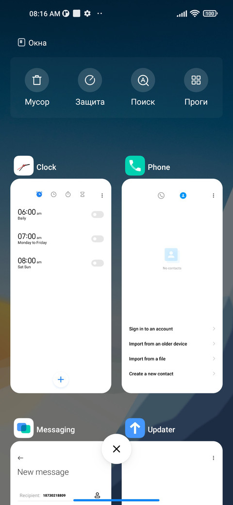 BLUEMOTION screenshot