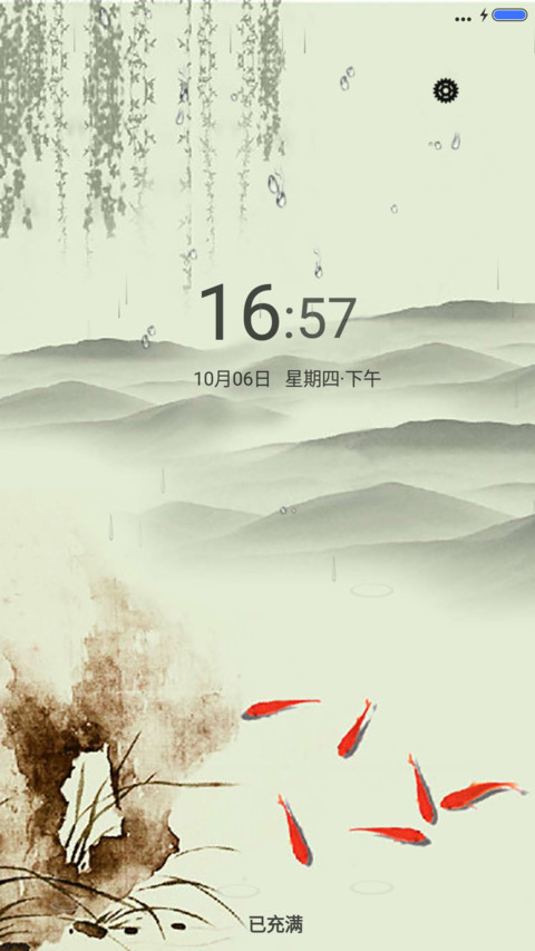 江南景色（下雨特效） screenshot